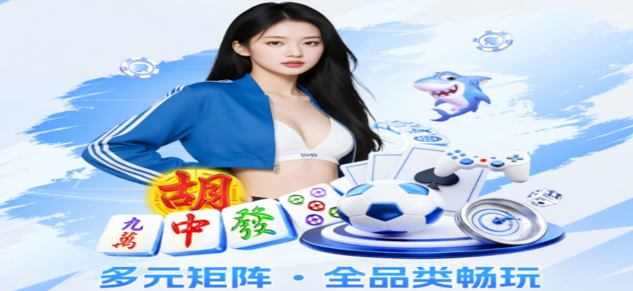 花色直播app界面预览